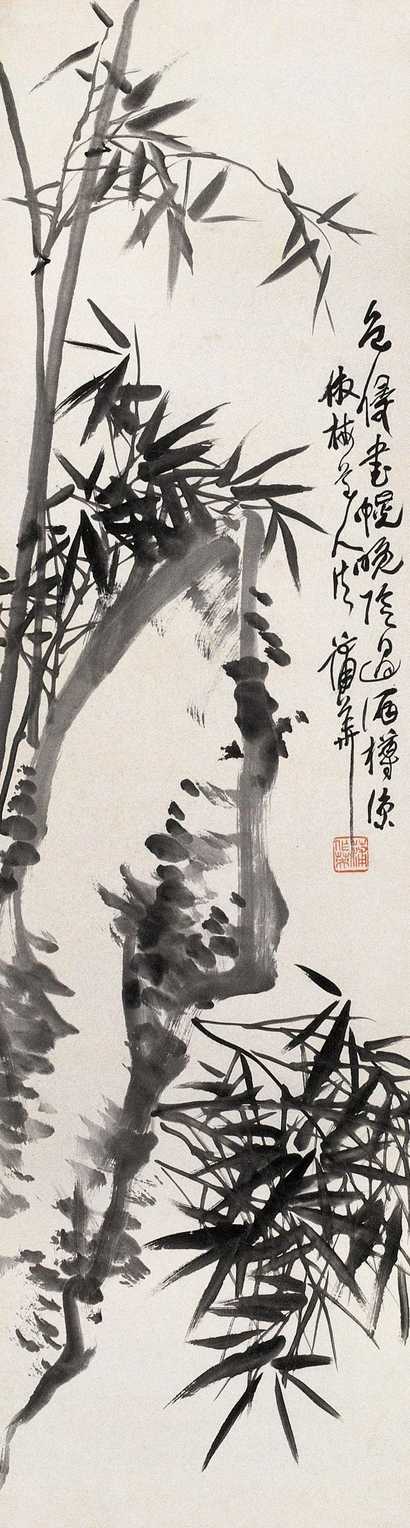 蒲华 竹石图 立轴